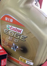 嘉实多（Castrol）极护智E版 全合成机油 润滑油 5W-40 SP A3/B4 1L 汽车保养 实拍图