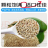 开元 加纳利子鹦鹉鸟食零食白尖栗牡丹虎皮玄凤金丝雀芙蓉黄雀粮食 实拍图