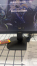 AOC 27英寸2K IPS HDR10 HDMI/DP 低蓝光不闪 可壁挂 三边微边 超薄节能办公电脑显示器 Q27B35E 实拍图