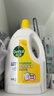 滴露（Dettol）衣物消毒液除菌柠檬3L 99.9%杀菌除螨内衣儿童衣服消毒水配洗衣液 实拍图