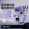 联想生态品牌异能者无线挂耳式蓝牙耳机LED数显骨传导概念不入耳开放式运动持久续航定向传音送礼紫色 实拍图