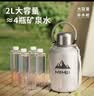 恩尔美（nRMEi）保温保冷杯大容量316L不锈钢茶水分离男户外运动吨桶吨大肚水杯壶 白色2000ml【冷热双保+背带】 实拍图