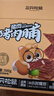 三只松鼠猪肉脯500g 原味 靖江风味猪肉干休闲零食 整箱 量贩装 实拍图
