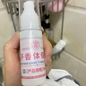 关德兴香港宝芝林止汗露男女士专用去腋下狐臭异味根除止汗喷雾净味香体 实拍图