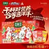 豆本豆喜羊羊联名原味豆奶植物蛋白饮料儿童学生早餐125ml*24盒整箱礼盒 实拍图