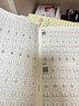 华夏万卷楷书练字帖 田英章正楷一本通控笔训练成人楷书速成硬笔专用练字本 初中生钢笔临摹描红练字帖教程 9本 实拍图