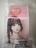 素之然（MOTONOZEN）双眼皮贴隐形自然美目贴蕾丝肤色无痕男女士 单面 M 4片72枚 实拍图