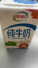 伊利全脂纯牛奶 250ml*18盒 每100ml含3.3g蛋白质 礼盒装 1月产 实拍图