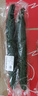 上海青约500g(油菜) 实拍图