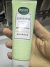 相宜本草去死皮啫喱100g大规格 去角质不紧绷洁面清洁身体适用母亲节 实拍图