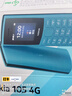 NOKIA新105 4G 全网通移动联通电信 老人老年按键直板学生儿童备用戒网手机 双卡双待  黑色 实拍图