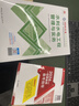一建教材2026一级建造师2026教材单科 水利水电工程管理与实务 中国建筑工业出版社 实拍图