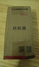 志高（CHIGO）烘鞋器干鞋器冬季烤鞋器鞋子暖鞋器鞋子 成人款烘鞋机 实拍图