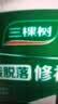 三棵树漆瓷砖修复胶空鼓专用强力粘合剂地砖起翘修复填充瓷砖修补胶 500g 实拍图