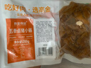 高金食品香卤肥肠小肠组合200g*8袋 火锅食材宵夜下酒菜 实拍图