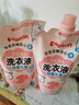 贝亲（Pigeon）婴儿洗衣液宝宝儿童专用酵素去污无酒精(甜美花香)3L囤货装 实拍图