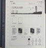 汉王（Hanvon）【李雪琴推荐】手写电纸本N10Pro二代10.3英寸电子书阅读器墨水屏电纸书笔记本智能办公本平板电脑 实拍图