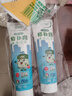 三棵树漆补墙膏耐水修补膏家用乳胶漆白色墙皮脱落裂缝去污墙面修复腻子粉 实拍图