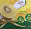 佳沛（zespri）新西兰 阳光金奇异果12粒特大果单果124-146g 猕猴桃水果礼盒 实拍图