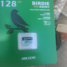 海康威视（HIKVISION）128GB TF（MicroSD）内存卡高速存储卡U3 C10 A1 4K行车记录仪/视频监控摄像头专用存储内存卡 实拍图
