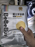 bebebus金标安睡一整夜超薄拉拉裤2XL4片试用装 实拍图