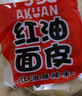 阿宽红油面皮四包装 非油炸方便面 干拌面红油麻辣味 460g*2提泡面 实拍图