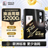 长城【干系列】金吉星全合成机油 A5/B5 0W-30 汽机油 3.5kg/4L 实拍图