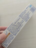 舒适达【抗敏防蛀】多效护理牙膏100g 护龈口腔护理 新旧包装随机发 实拍图