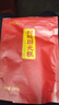 阿胶固元糕山东东阿黑芝麻核桃红枣枸杞 阿胶固元糕200g*1袋（10g*20片） 实拍图
