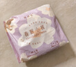 她研社春眠小裤安心裤M-L码3条 安睡裤 裤型卫生巾安心裤晚安裤京东自营 实拍图