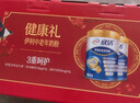 伊利欣活 中老年奶粉 礼盒 母亲节礼物送礼 富硒高蛋白益生菌 800g*2 实拍图