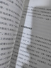 实战表演（张艺谋作序，马伯庸长文真诚推荐，刘天池总结二十余年实战教学、表演经验，真正实现表演的可操作性，一本实打实的表演实操手册） 实拍图