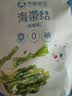 孕味食足海带结150g*2袋香辣味 孕妇可吃解馋零食无添加蔗糖素食海味 实拍图