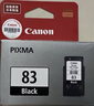 佳能（Canon）PG-83 黑色墨盒(适用E518/E618/E608) 实拍图