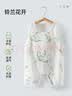 贝肽斯肚兜婴儿护肚子夏季纱布宝宝肚围新生儿衣服防着凉背心神器 实拍图
