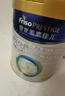 美素佳儿（Friso）皇家幼儿配方奶粉3段（1-3岁幼儿适用）800g*3罐 乳铁蛋白 实拍图