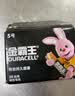 金霸王(Duracell)超能量智能门锁电池 【一件包邮】5号电池8节装 适用于小米鹿客凯迪仕TCL德施曼等 实拍图