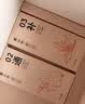 倍轻松（breo）A1艾灸盒 艾灸仪 艾柱月套餐 艾绒艾条艾棒 (20根艾柱和1个滤网) 实拍图