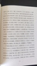 我叫刘跃进  咸的玩笑 茅盾文学奖获得者刘震云作品  一日三秋 一句顶一万句 一地鸡毛 文学小说 同名电影 实拍图
