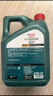 嘉实多（Castrol）磁护智E版 全合成机油 润滑油 5W-40 SP A3/B4 4L 汽车保养 实拍图