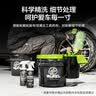 绿田（LUTIAN）黑透明洗车水桶汽车精洗专用多桶水洗车便携收纳 实拍图