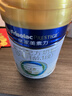 美素佳儿（Friso）皇家婴儿配方奶粉1段（0-6个月婴儿适用）400克 乳铁蛋白 新国标 实拍图