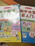 初中物理早入门 物理基础知识提前学漫画图解物理十万个为什么理科思维训练中小学通用百科全书 实拍图