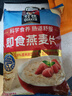 桂格（QUAKER）即食燕麦片1000克袋装 营养早餐 膳食纤维 零添加白砂糖 实拍图