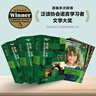 书虫升级版一级全套 初一初二 牛津英汉双语读物（套装共33册 附扫码音频、习题答案、读后测评）绿野仙踪 阿拉丁和神灯 汤姆索亚历险记 悲惨世界 小公主 福尔摩斯 晒单实拍图