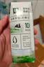 伊利【新鲜日期】金典纯牛奶早餐奶250ml*16 3.6g乳蛋白 礼盒装 3月 实拍图