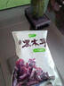 十月稻田 东北黑木耳 500g 菌菇  黑龙江东宁特产 肉厚无根 火锅煲汤炒菜 实拍图