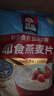 桂格（QUAKER）即食燕麦片1000克袋装 营养早餐 膳食纤维 零添加白砂糖 实拍图
