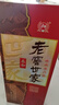 泸州老窖 世家柔和 浓香型白酒 52度 500ml*6瓶整箱 纯粮婚宴酒 包含礼袋 实拍图