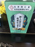 同仁堂胖大海金银花罗汉果雪梨枇杷甘草菊花咽炎清肺润肺润喉养生茶3盒 实拍图